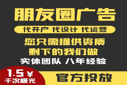 案例解析：如何通过竞价推广实现精准营销